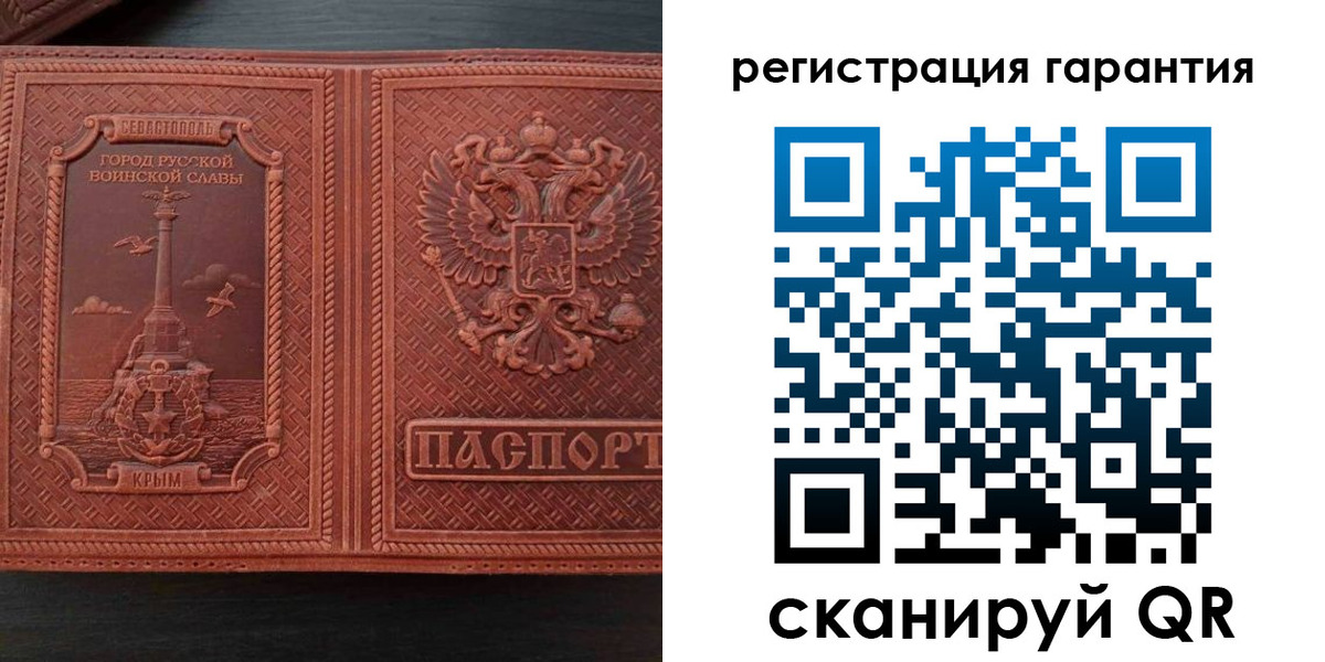 миграционный учет в Твери