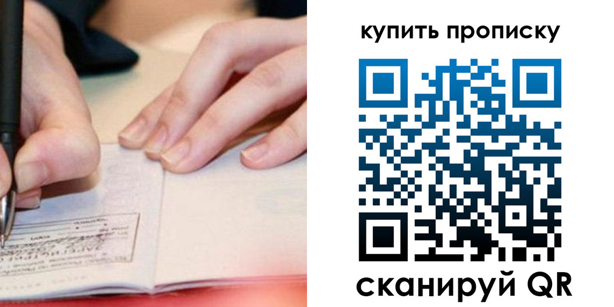 регистрация для школы в Твери