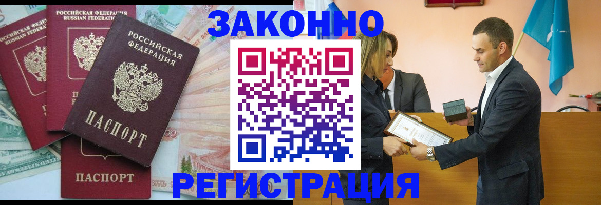 пропишу в квартире в Твери